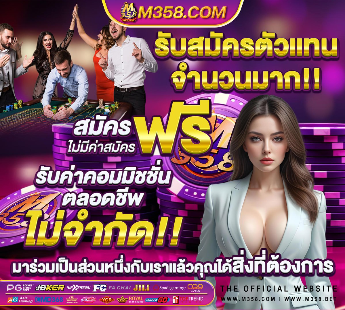 สมัครสล็อตเว็บตรงวอเลท